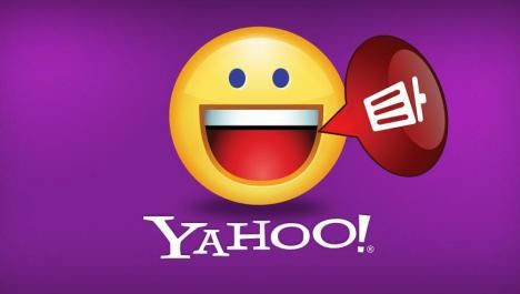 Beneficios de cuenta Yahoo